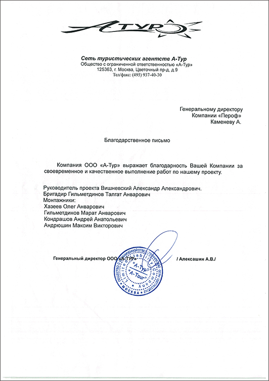атур.jpg атур.jpg