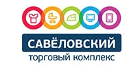 ТК Савеловский