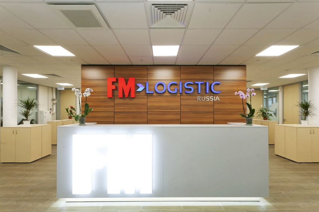 FM Logistic (Электроугли) 8658.JPG