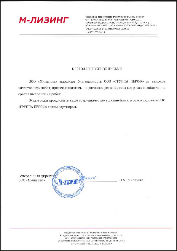 мкб_лизинг.jpg мкб_лизинг.jpg