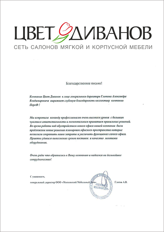 цвет_диванов.jpg цвет_диванов.jpg