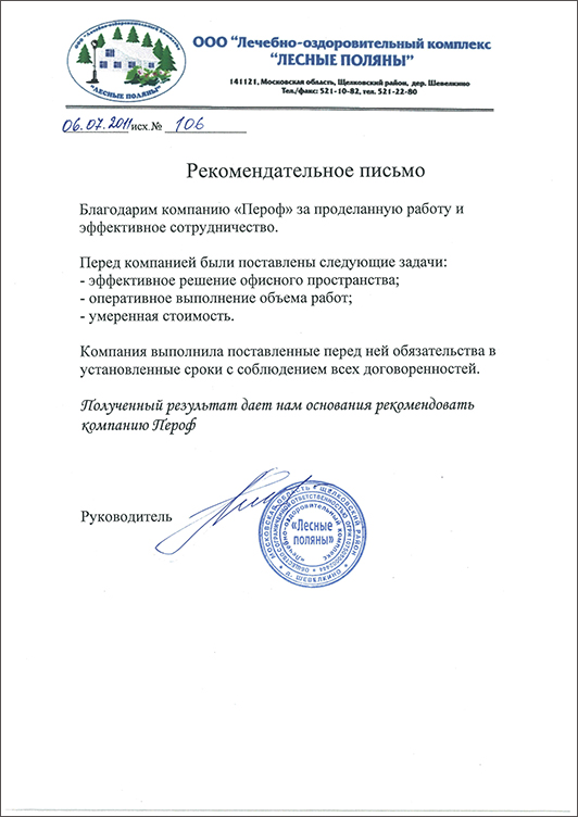 поляны.jpg поляны.jpg